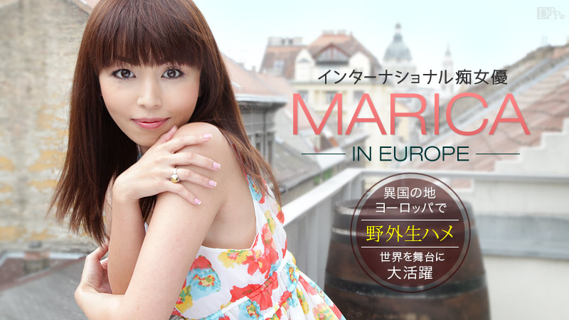 【まりか】カリビアンコムサンプルMarica In Europe ~男を調教して野外生ハメ~無料動画 【まりか】カリビアンコムサンプルMarica In Europe ~男を調教して野外生ハメ~無料動画