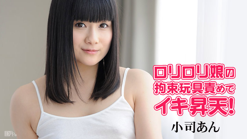 【小司あん】カリビアンコムサンプルスカイエンジェル 174 パート 2無料動画