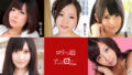 【みほの 瀬奈まお 尾上若葉 田辺莉子 渚】カリビアンコムサンプルロリっ娘アンソロジー無料動画